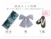 画像38: 送料無料！水彩ブルーフラワー浴衣【浴衣３点セット 浴衣/帯/下駄】[OF04]【予約 / 5月上旬発送予定】 (38)