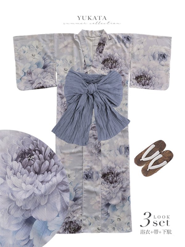 画像47: 送料無料！ニュアンスブルー浴衣【浴衣３点セット 浴衣/帯/下駄】[OF04]【予約 / 5月上旬発送予定】