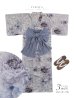 画像47: 送料無料！ニュアンスブルー浴衣【浴衣３点セット 浴衣/帯/下駄】[OF04]【予約 / 5月上旬発送予定】 (47)