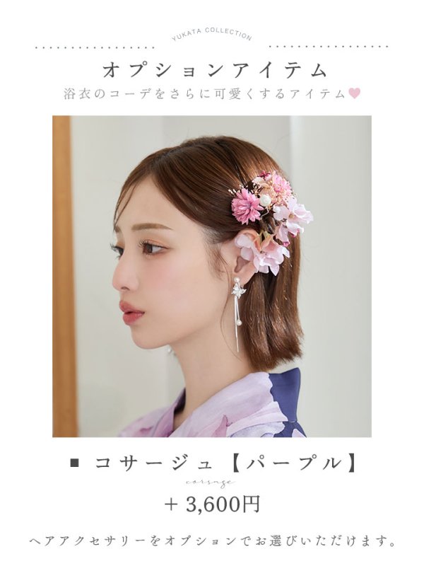 モデル：天海りこ　身長：156cm  着用サイズ：Fサイズ