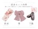 画像26: 送料無料！スウィートピンクコスモス浴衣【浴衣３点セット 浴衣/帯/下駄】[OF04]【予約 / 5月中旬発送予定】 (26)