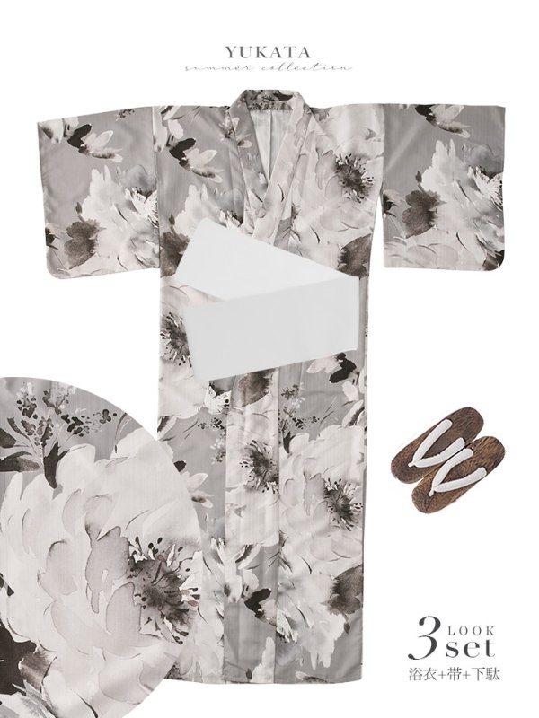 浴衣3点セット