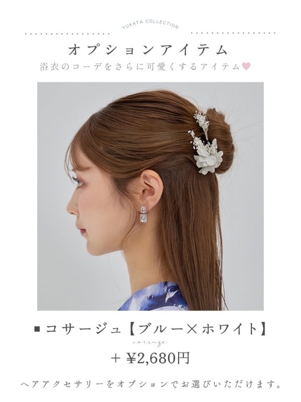 画像17: 【即日発送】大人ネイビー牡丹浴衣【浴衣３点セット 浴衣/帯/下駄】[OF04]