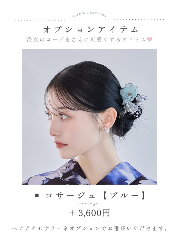 画像19: 【即日発送】大人ネイビー牡丹浴衣【浴衣３点セット 浴衣/帯/下駄】[OF04]