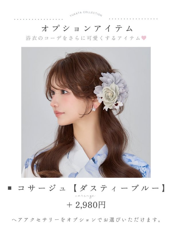 モデル:みつは身長:159cm