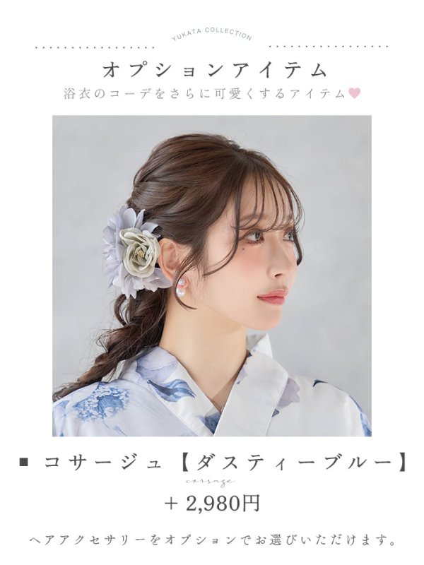 画像31: 【即日発送】蒼花牡丹浴衣【浴衣３点セット 浴衣/帯/下駄】[OF04]