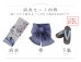 画像46: 【即日発送】蒼花牡丹浴衣【浴衣３点セット 浴衣/帯/下駄】[OF04] (46)