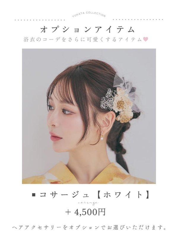 モデル：kie　身長：158cm　着用サイズ：Fサイズ