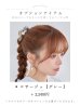 画像26: 【即日発送】凛と咲く清涼蒼花浴衣【浴衣３点セット 浴衣/帯/下駄】[OF04] (26)