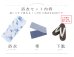 画像29: 【即日発送】凛と咲く清涼蒼花浴衣【浴衣３点セット 浴衣/帯/下駄】[OF04] (29)