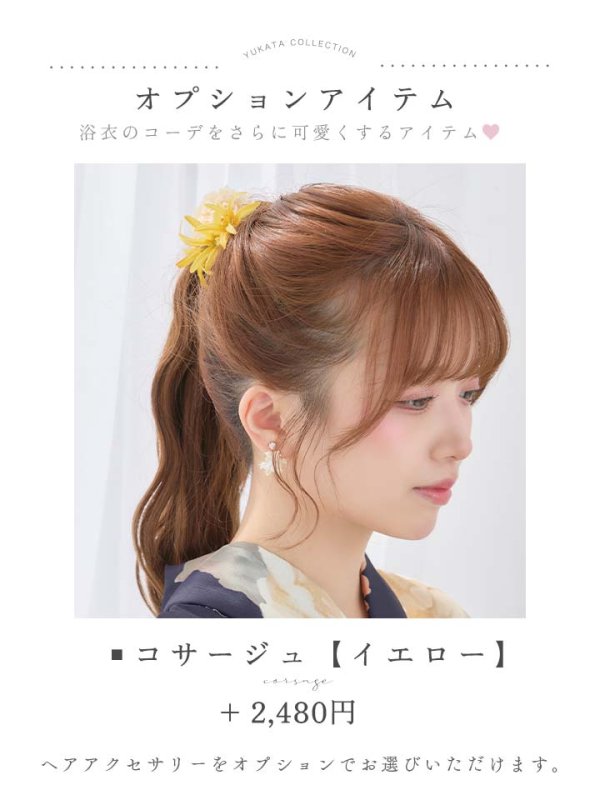 モデル：kirari　身長：156cm  着用サイズ：Fサイズ