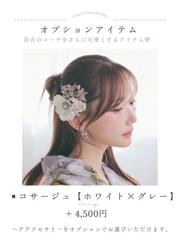 モデル:菅野結以 身長:163cm