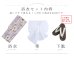 画像22: 【即日発送】送料無料！くすみフラワーグレー浴衣【浴衣３点セット 浴衣/帯/下駄】[OF04] (22)