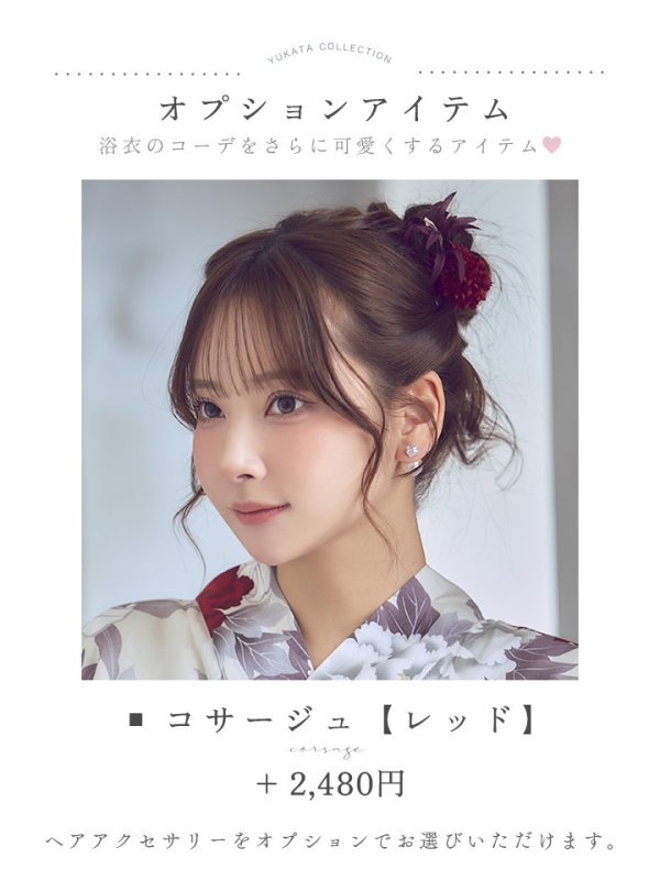 モデル:PyunA.(ぴょな) 身長:160cm