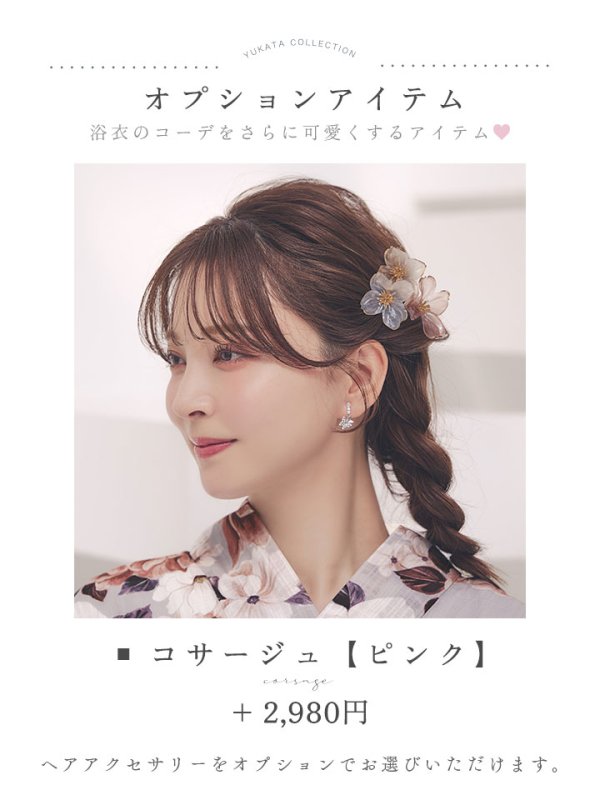 モデル:麻亜里 身長:160cm