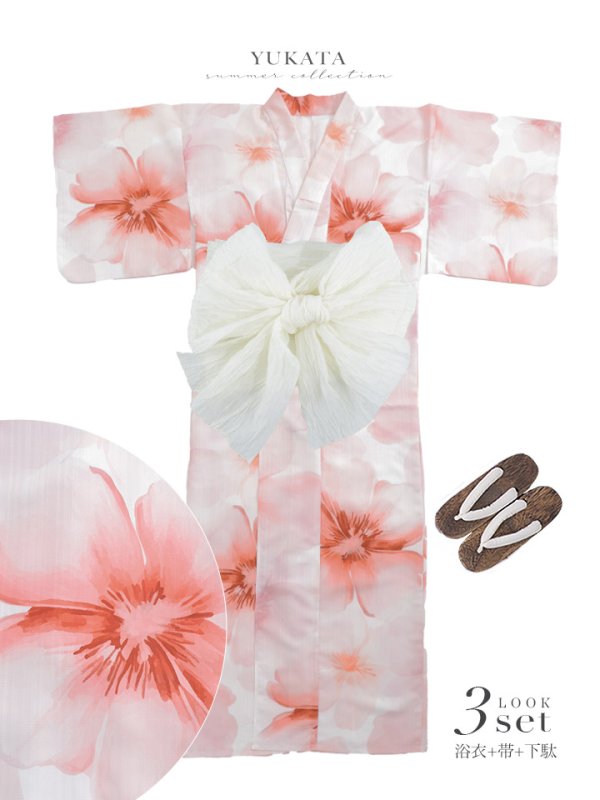 画像42: 送料無料！スウィート水彩ピンクコスモス浴衣【浴衣３点セット 浴衣/帯/下駄】[OF04]【予約 / 4月下旬発送予定】