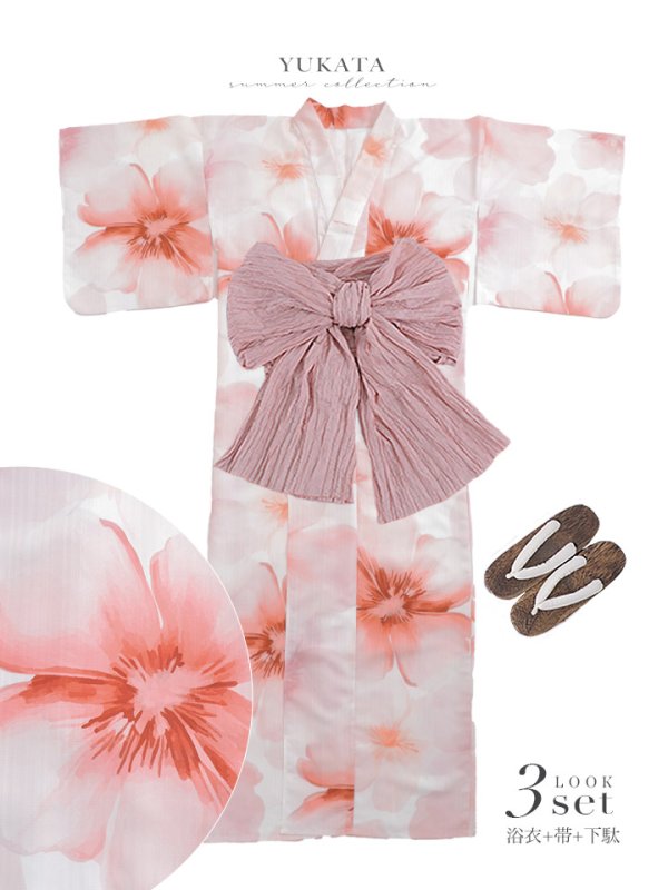 画像25: 送料無料！スウィート水彩ピンクコスモス浴衣【浴衣３点セット 浴衣/帯/下駄】[OF04]【予約 / 4月下旬発送予定】