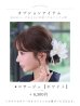 画像22: 送料無料！【即日発送】Riuコラボ ノーブルネイビー百合浴衣【浴衣３点セット 浴衣/帯/下駄】[OF04] (22)