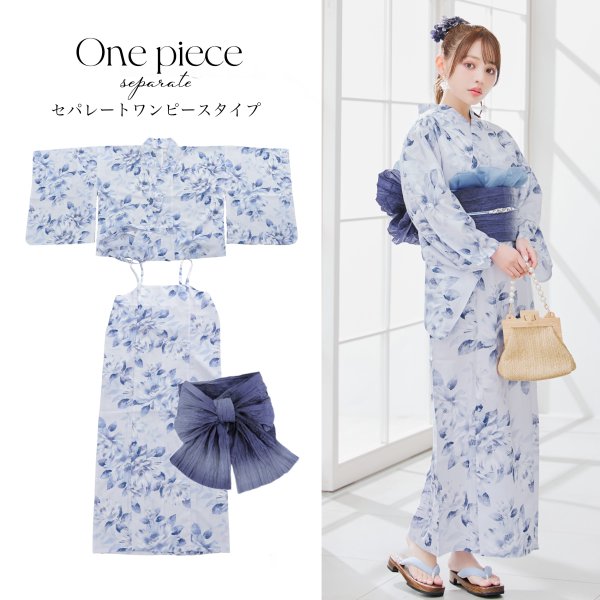 画像26: 【即日発送】1人で簡単に着られる！ワンピース / セパレート浴衣セット 水彩椿柄 【浴衣4点セット】[YMT]
