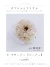 画像4: セパレートアーガイルビジュー浴衣【浴衣4点セット 浴衣/帯/下駄】OBI-lame-400-kj-5-PLV / HIMO-906-yn-PEARL / HEKO-800-sb-5-W / YA-1075-kn-BE / GETA-01-kj-7-P	/ [YMT]