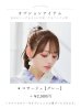 画像23: 【予約 / 7月上旬発送予定】セパレートシャーベットフラワー牡丹浴衣【浴衣4点セット 浴衣/帯/下駄】OBI-g-500-kj-8-GY / HIMO-900-yn-3-GYxGD / HEKO-800-sb-5-W / YA-1016-kj-GY / GETA-01-kj-3-IV / [/OF01]