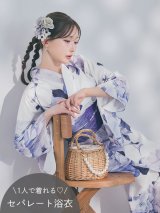 送料無料！1人で簡単に着られる！ワンピース / セパレート浴衣セット　蒼花牡丹浴衣【浴衣4点セット 浴衣/帯/下駄】[OF04]【予約 / 5月下旬発送予定】