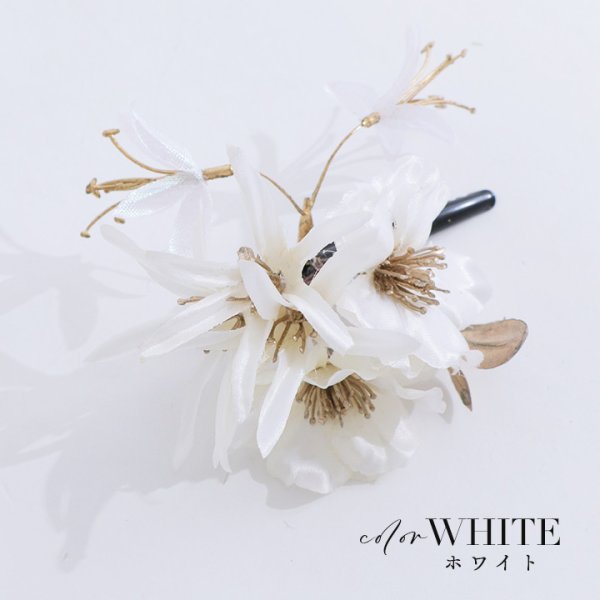 画像3: 【浴衣小物】小花コサージュ[HC02]