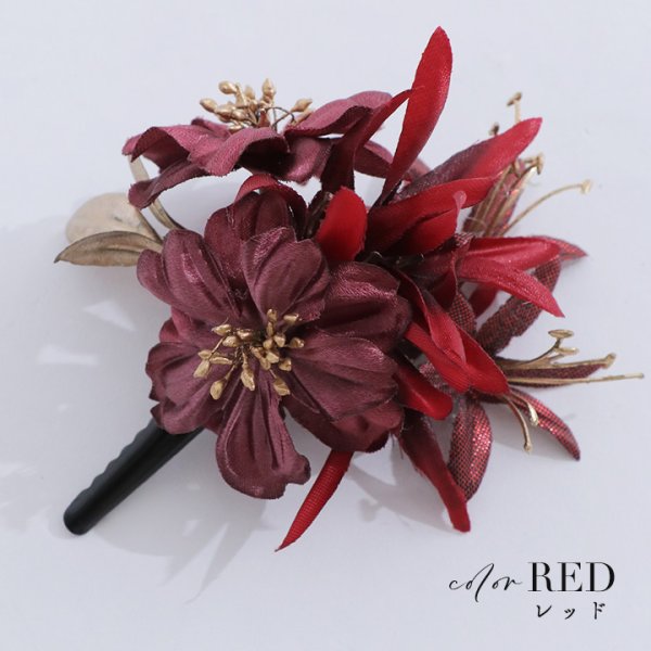 画像7: 【浴衣小物】小花コサージュ[HC02]