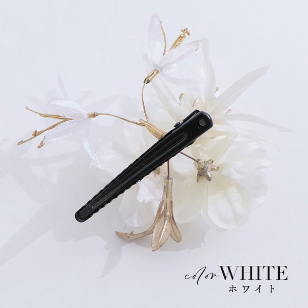 画像6: 【浴衣小物】小花コサージュ[HC02]