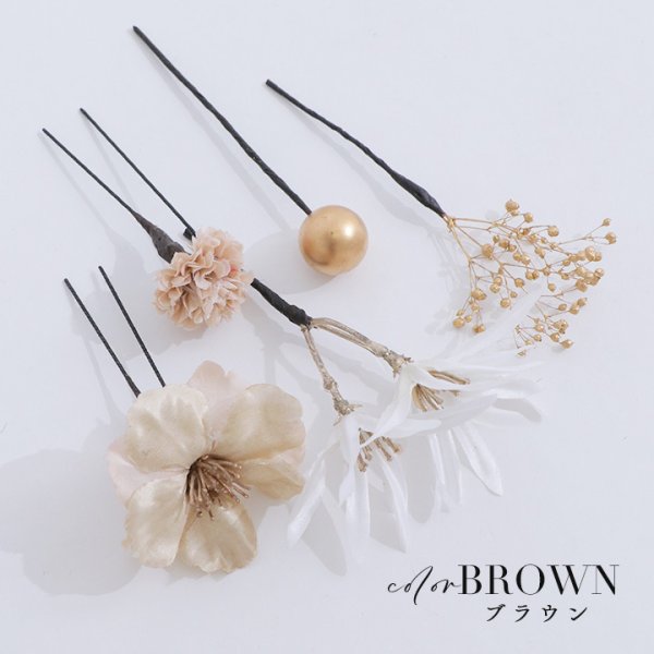 画像4: 【即日発送】【浴衣小物】小花フラワーピンコサージュ【4カラー】[YMT]