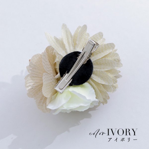 画像6: 【即日発送】【浴衣小物】ダイヤパールフラワーコサージュ【2カラー】[YMT]