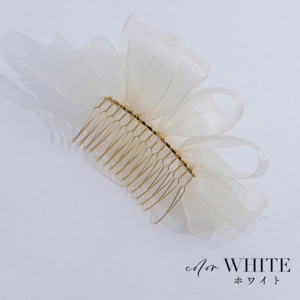 画像6: 【即日発送】【浴衣小物】リボンパールコサージュ【3カラー】[YMT]