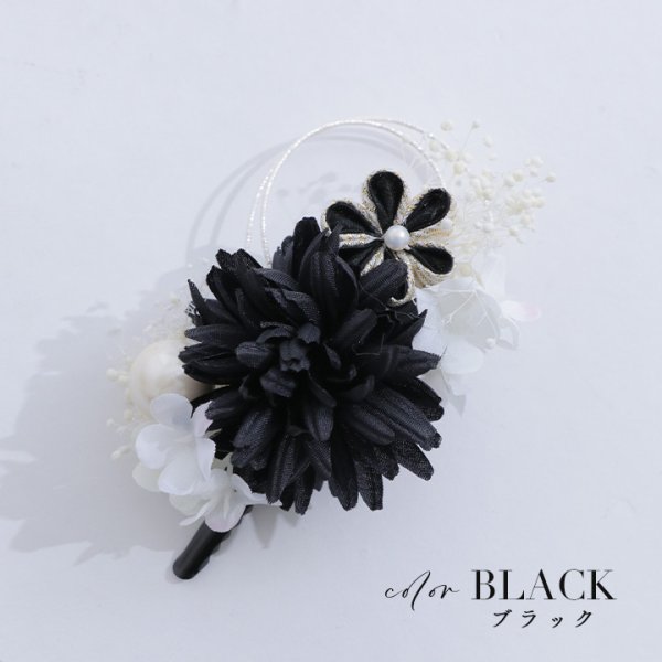 画像5: 【即日発送】【浴衣小物】ちりめん水引きフラワーコサージュ【3カラー】[YMT]