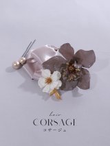 【浴衣小物】大輪フラワーとパールコサージュ【1カラー】