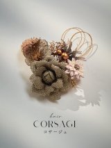 【浴衣小物】小花とクリアフラワーコサージュ【1カラー】