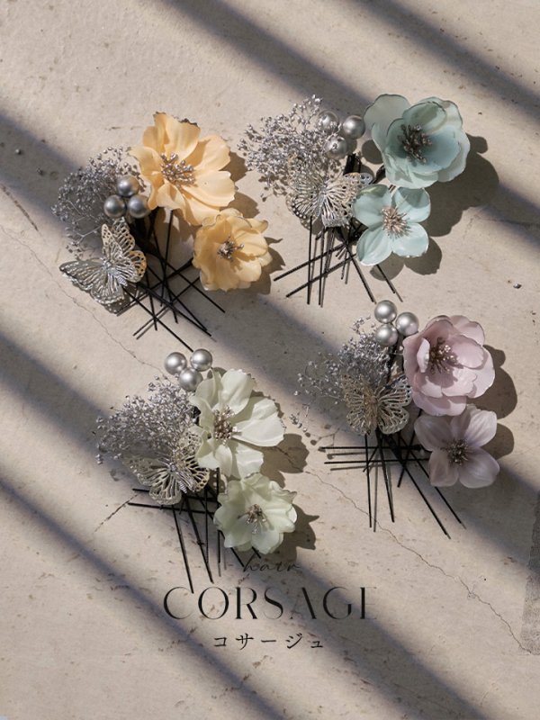 画像1: 【浴衣小物】蝶が舞う小花コサージュセット【2カラー】
