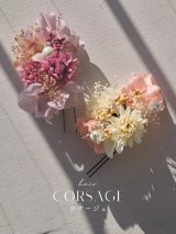 【浴衣小物】ドライフラワーと小花のコサージュ【2カラー】