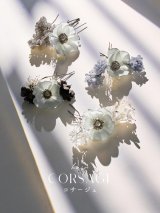 【浴衣小物】小花コサージュセット【4カラー】