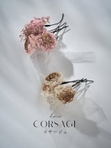 【浴衣小物】ドライフラワーコサージュセット【2カラー】