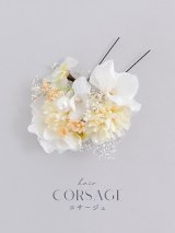 【浴衣小物】ドライフラワーと小花のコサージュ【1カラー】