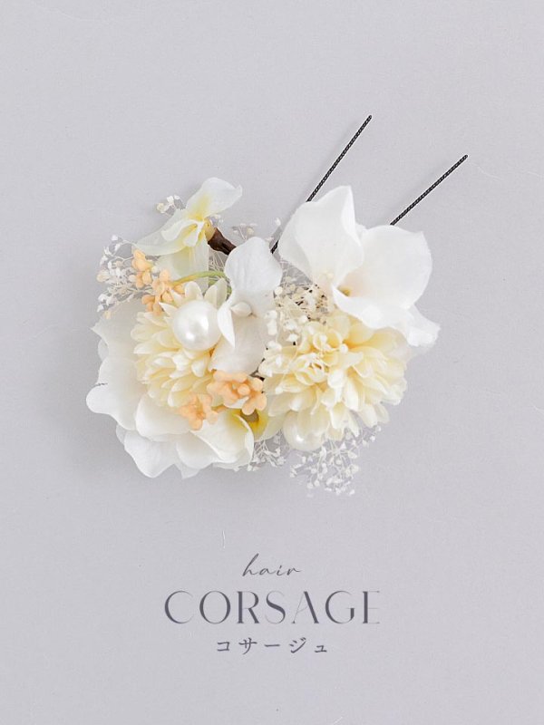 画像1: 【浴衣小物】ドライフラワーと小花のコサージュ【1カラー】