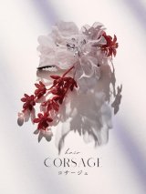 【浴衣小物】しだれ小花付き和花コサージュ【1カラー】