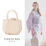 巾着カゴバッグ[YMT]
