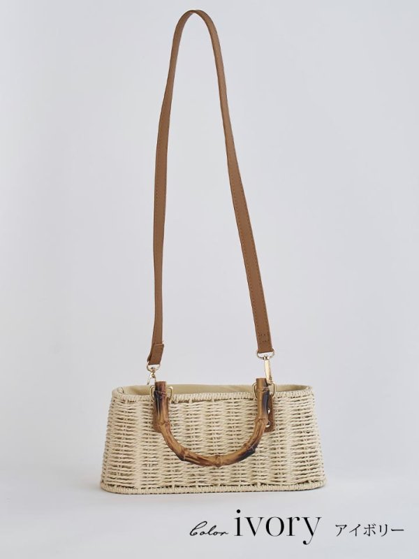 画像13: ショルダー紐付き2wayバンブーハンドルナチュラルかごバッグ【2カラー】[OF01]