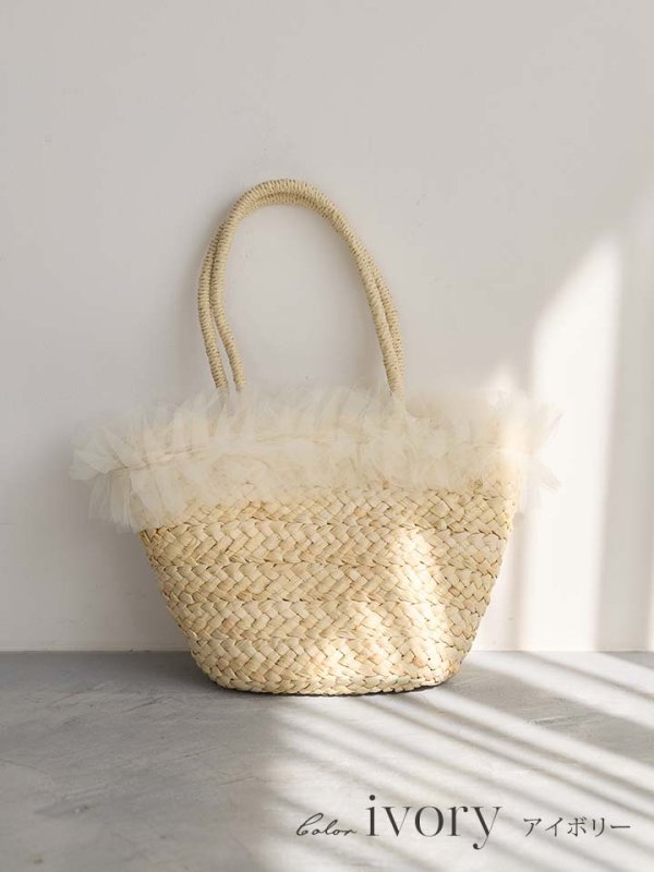 画像2: フリルチュールカゴバッグ【2カラー】[OF01]