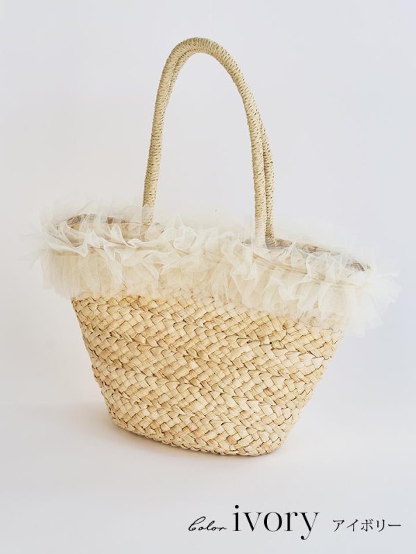 画像5: フリルチュールカゴバッグ【2カラー】[OF01]