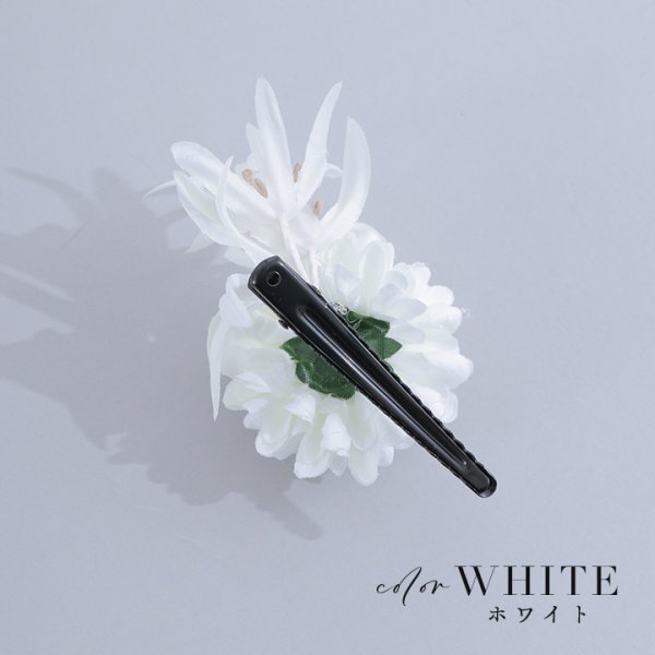 画像10: 【浴衣小物】小花コサージュ【4カラー】[HC02]