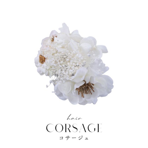 画像3: 【浴衣小物】三連フラワーコサージュ【2カラー】[HC02]