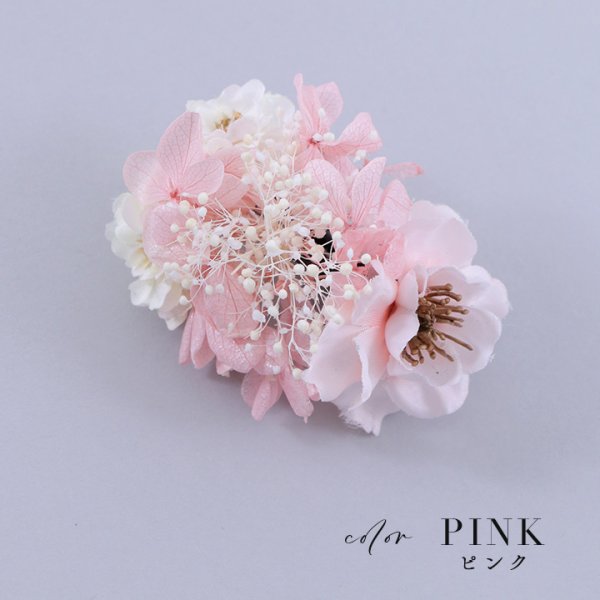 画像4: 【浴衣小物】三連フラワーコサージュ【2カラー】[HC02]