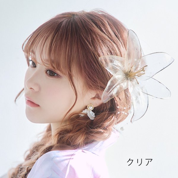 画像9: 【浴衣小物】クリアフラワーコサージュ【2カラー】[HC02]